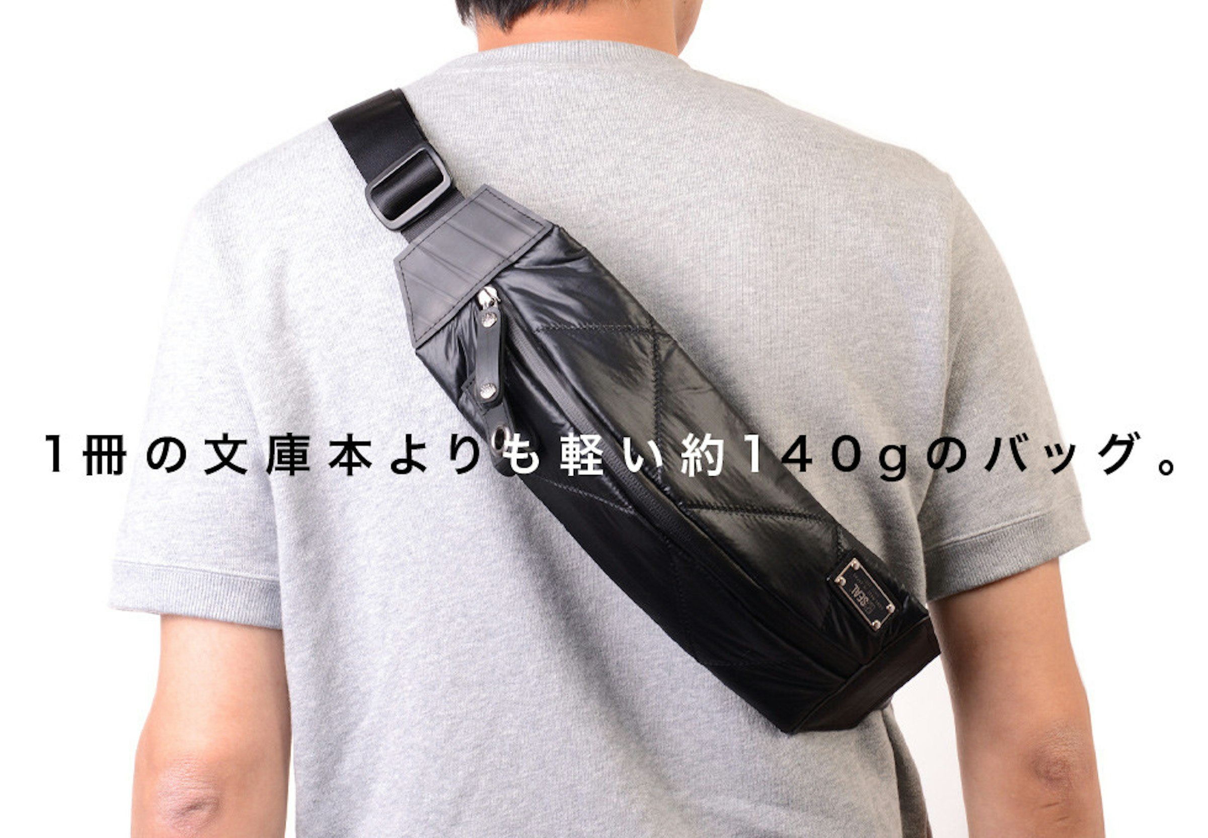 照片中提到了1冊の文庫本よりも軽い約140gのバッグ。，包含了袖、T恤衫、袖M、牌、產品