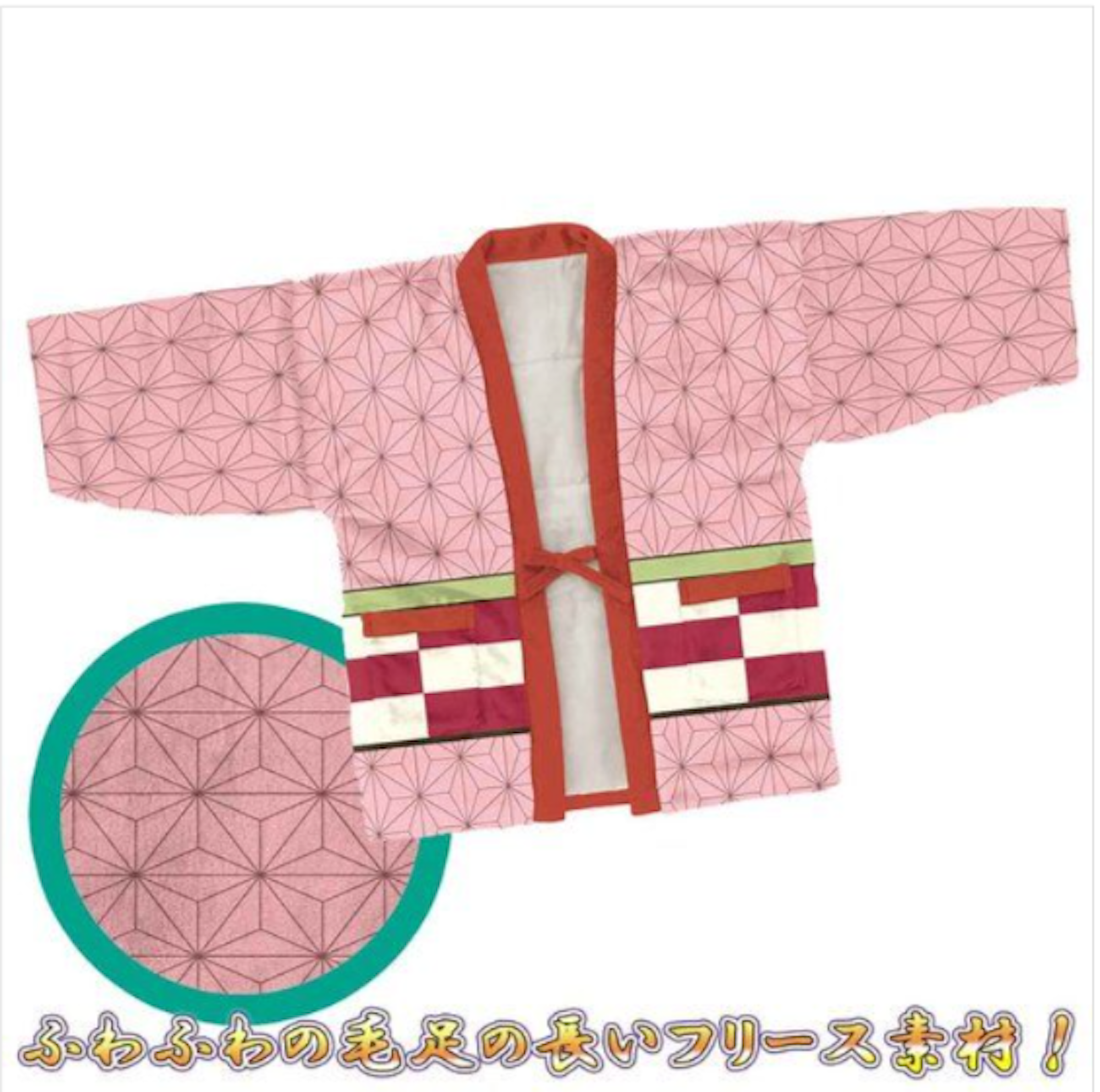 照片中包含了惡魔殺手：Kimetsu no Yaiba、產品、產品、水社、Aniplex