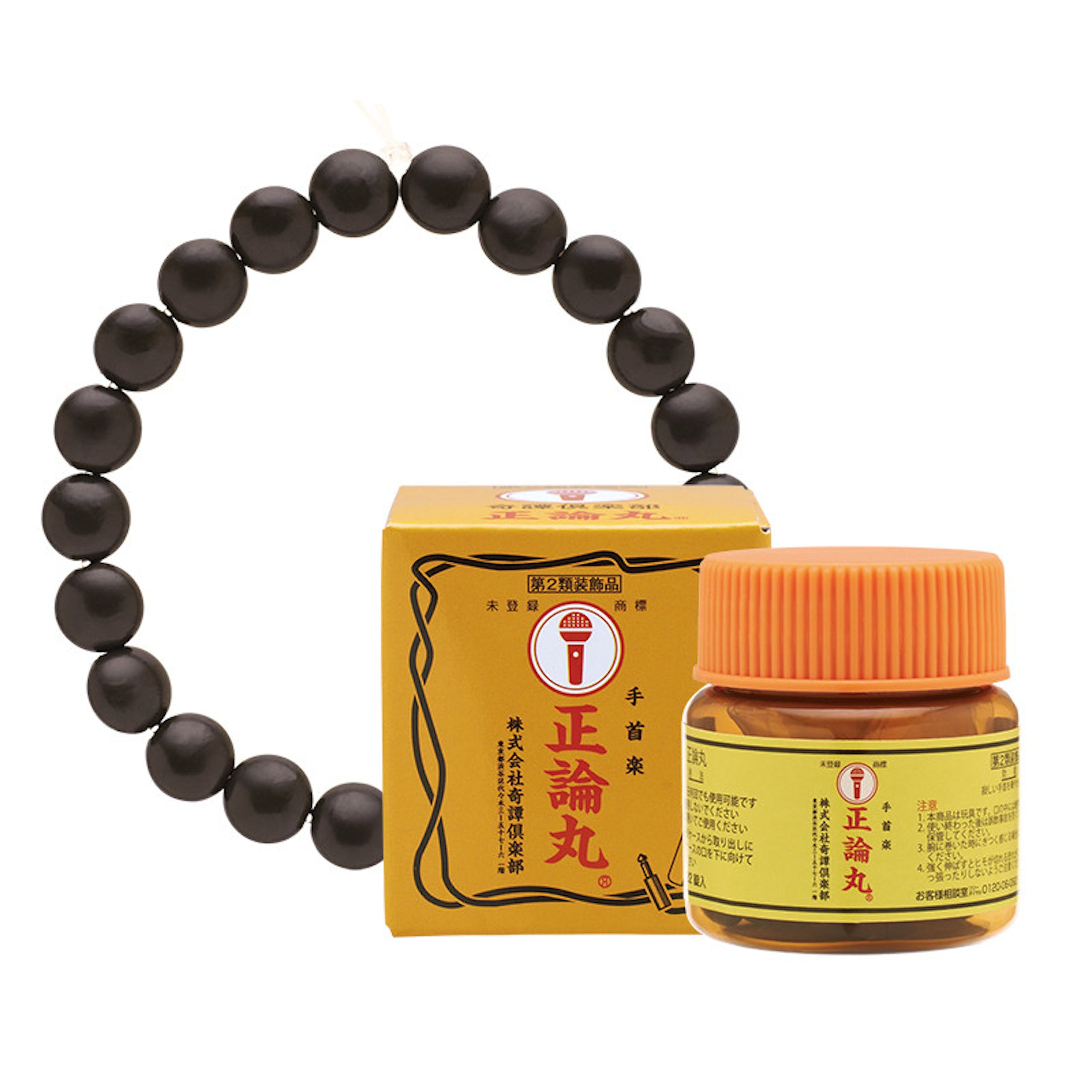 照片中提到了第2類装飾品、未登録、商標，跟拉克希米維拉斯銀行有關，包含了黑珠手鍊、耳環、手鐲、珠子、寶石