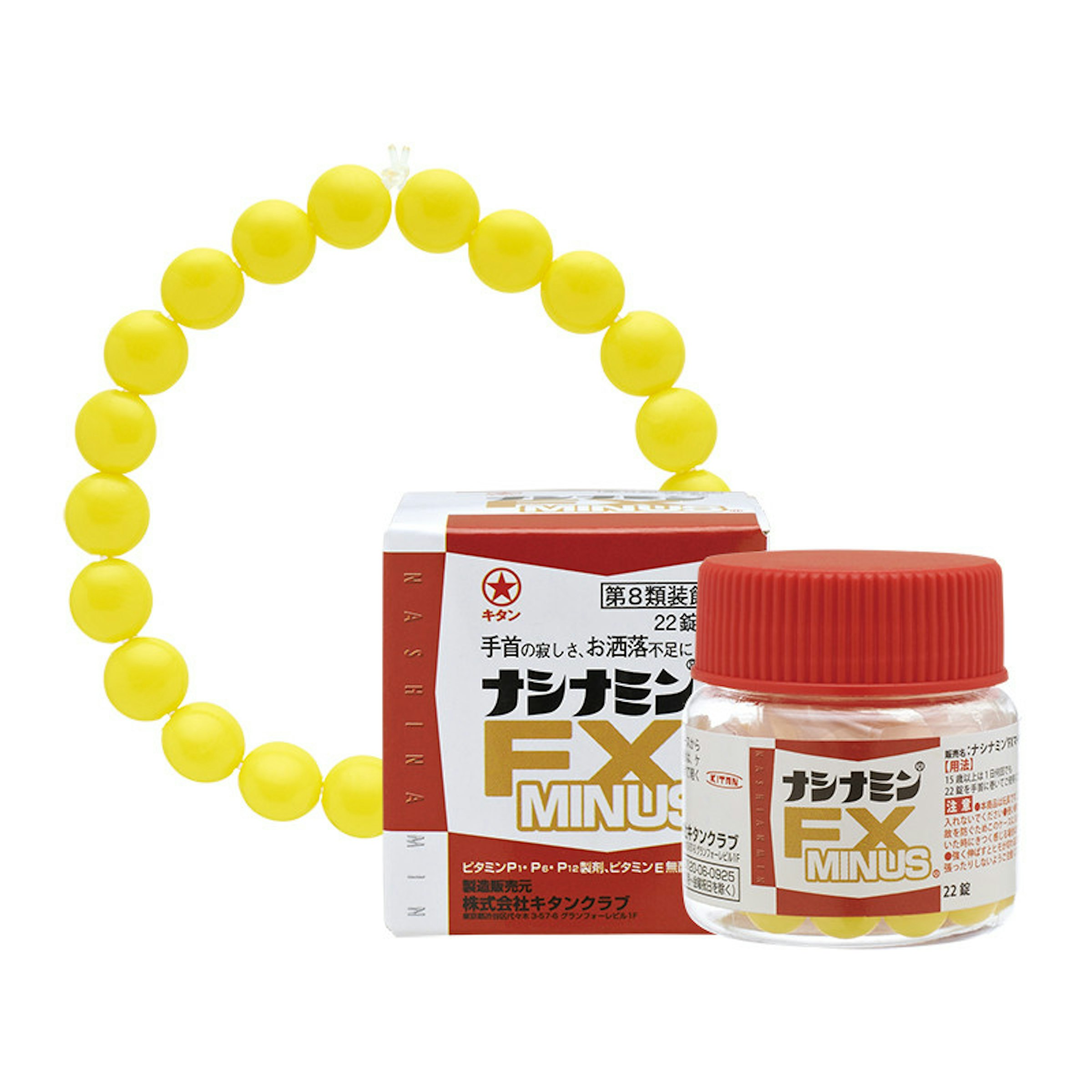 照片中提到了第8類装、22錠、手首の寂しさ、お酒落不足に，包含了gucci bracciale uomo、耳環、手鐲、首飾、古馳（Gucci）