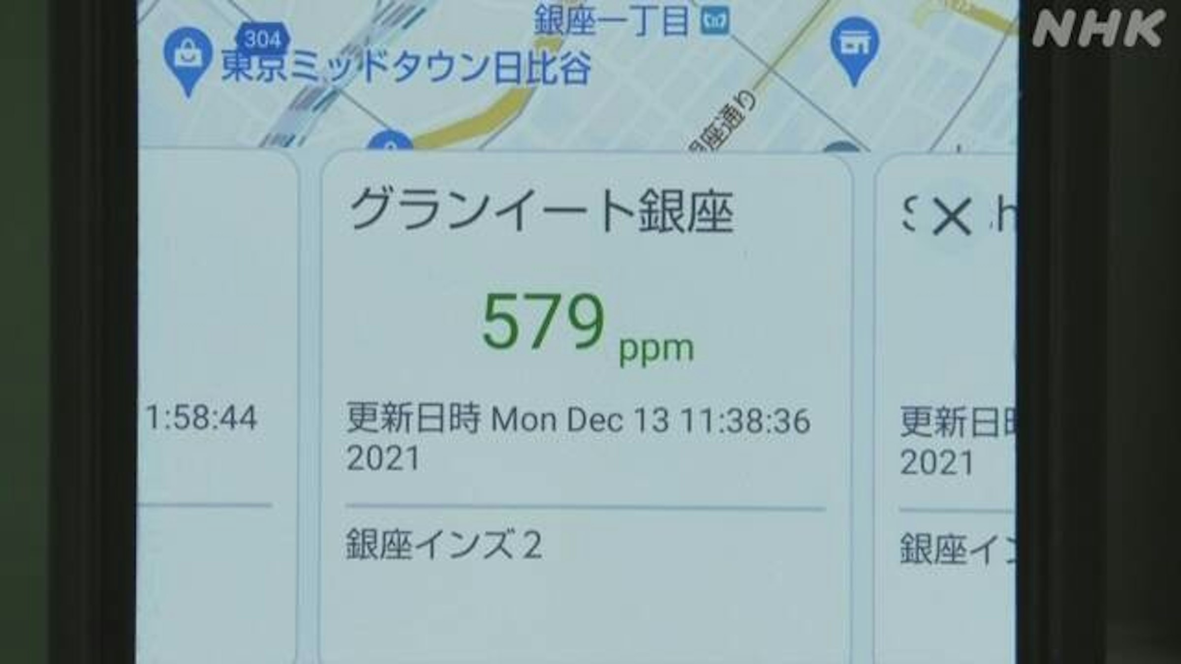照片中提到了銀座一丁目回、NHK、304，跟NHK春季公司有關，包含了電子產品、電子產品、字形、軟件、數