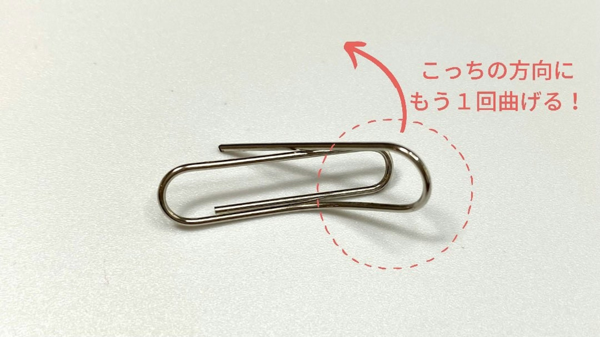 照片中提到了こっちの方向に、もう1回曲げる!，包含了時尚配飾、時尚配飾、刺繡、針織、時尚