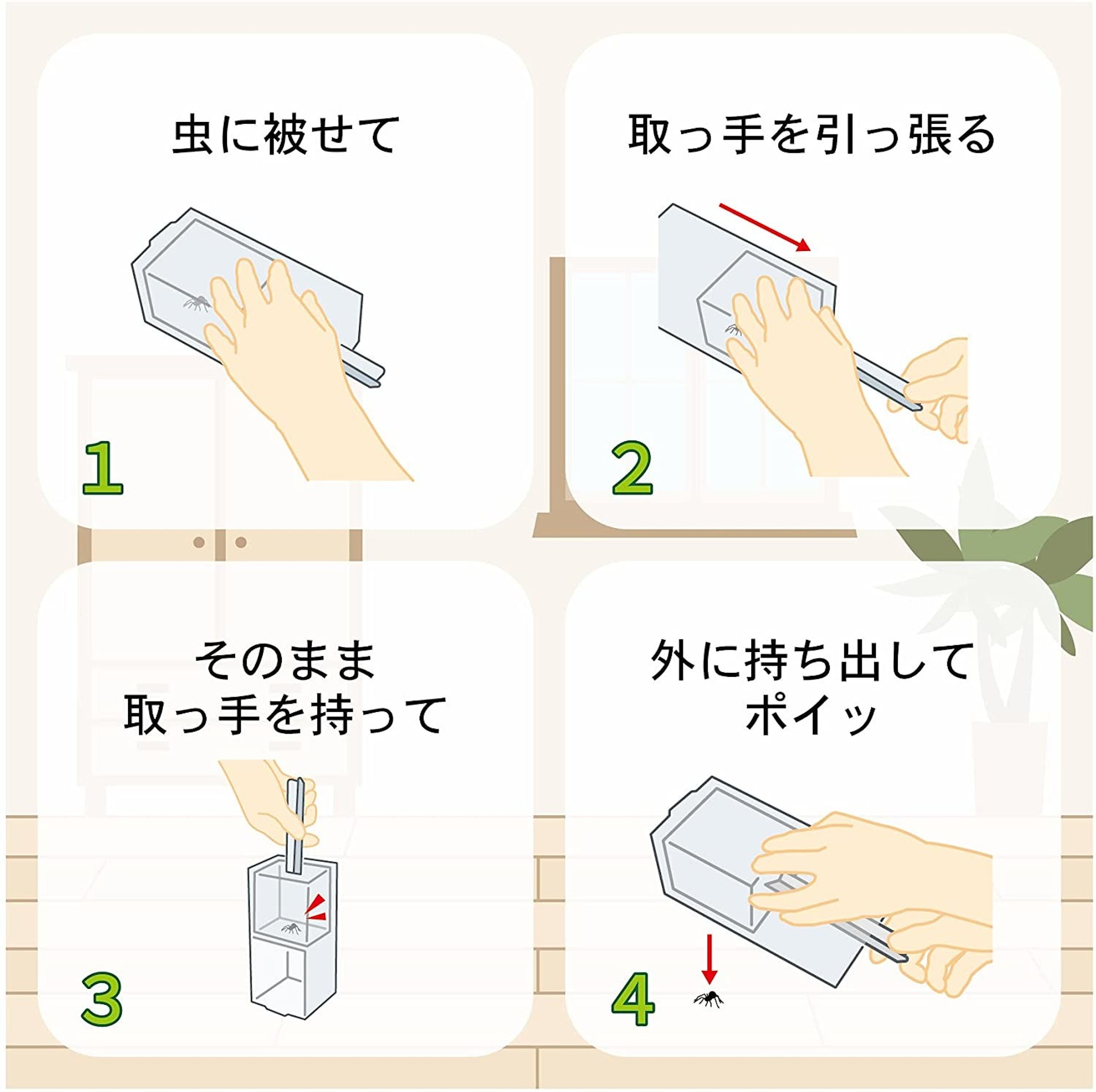 照片中提到了虫に被せて、取っ手を引っ張る、1，包含了蟲キャッチリー、鳥榮、里戈萊蒂諾、八邦有限公司、烤雞肉串