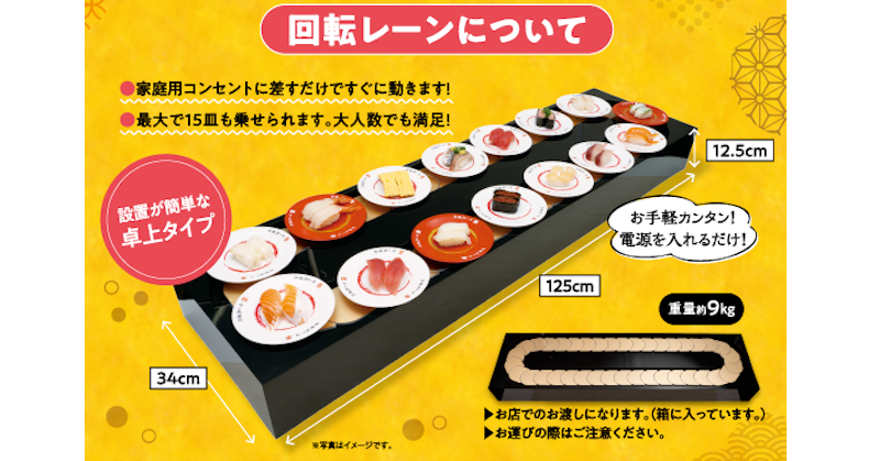 不叫 鮭魚 也可以壽司吃到飽專業迴轉壽司機借你帶回家 河童壽司 Cool3c