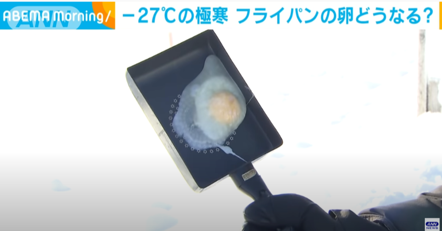 照片中提到了ABEMAmorning/ -27℃の極寒 フライパンの卵どうなる?、ANN、NEWS，包含了大阪フォント、產品設計、電腦字體、大阪、牌