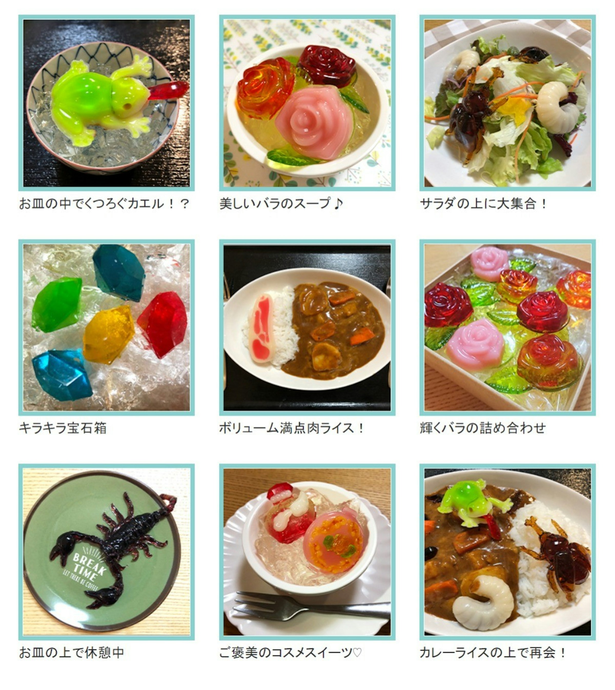 照片中提到了サラダの上に大集合!、美しいバラのスープ)、お皿の中でくつろぐカエル!?，包含了碟、中國菜、碟、蔥媽媽食品旗艦館、從優兵
