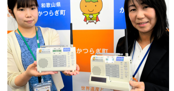 照片中提到了和歌山県、カ、かつらぎ町,包含了通訊、川井杏裡、朝日新聞、キャン・キャリールー、美國