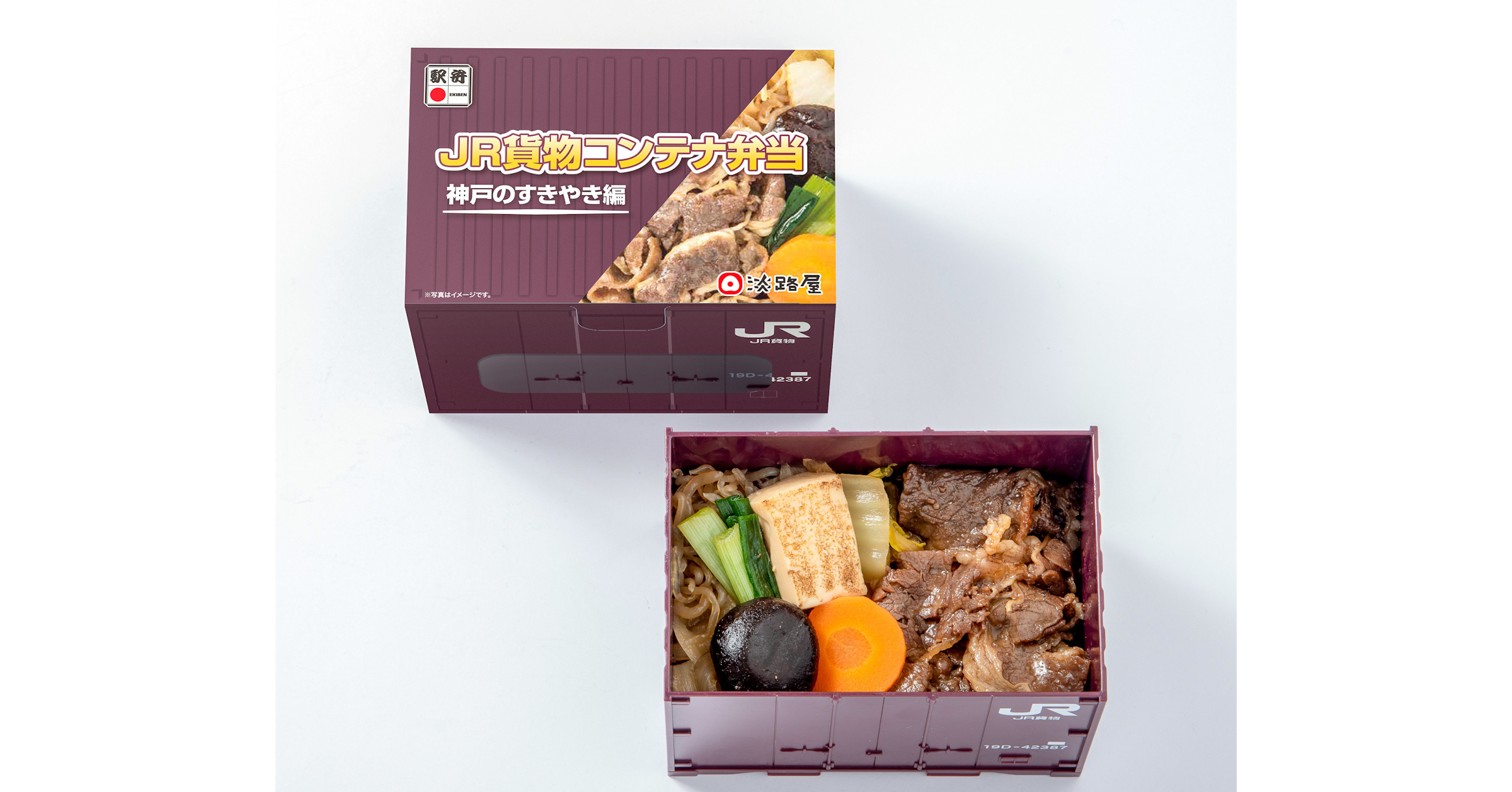 照片中提到了|駅發、EKIBEN、JR賞物コンテ 当，跟賓利文法學校有關，包含了小吃、17:00大阪、空管畫廊、17:00大阪、鉄道博2022