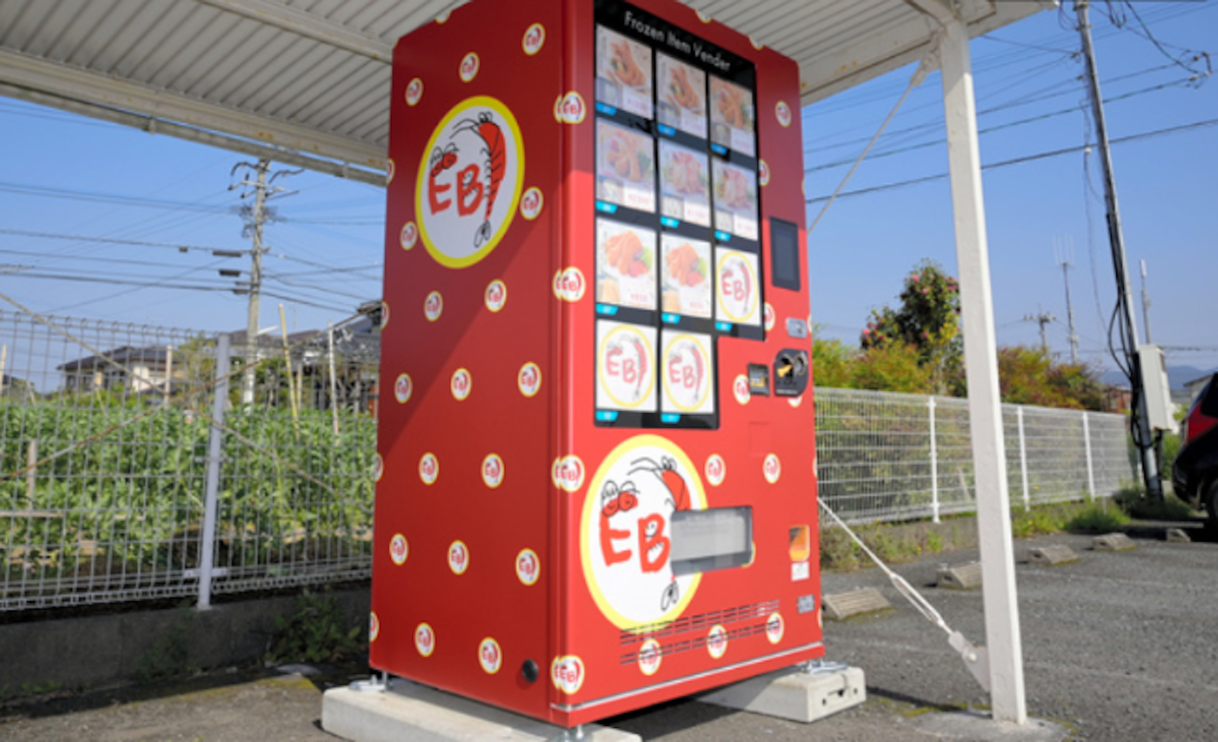 照片中提到了frosen he Vend、EB、EB，包含了標牌、炒蝦仁、佐賀平原、博喬、公共空間
