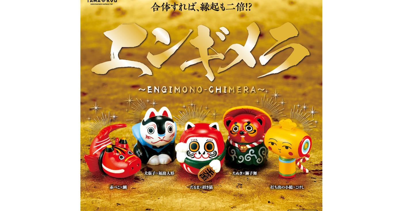 福助娃娃全攻略 Cool3c 福助娃娃全攻略 Cool3c