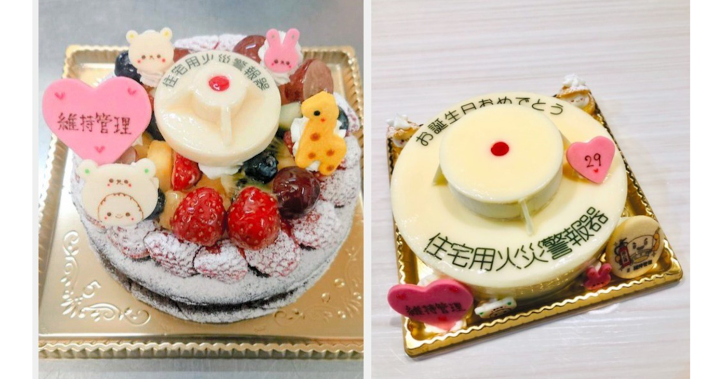 照片中提到了報、宅用山、結持管理，包含了糕點店、蛋糕、お果子のありの子、爆燃、大阪