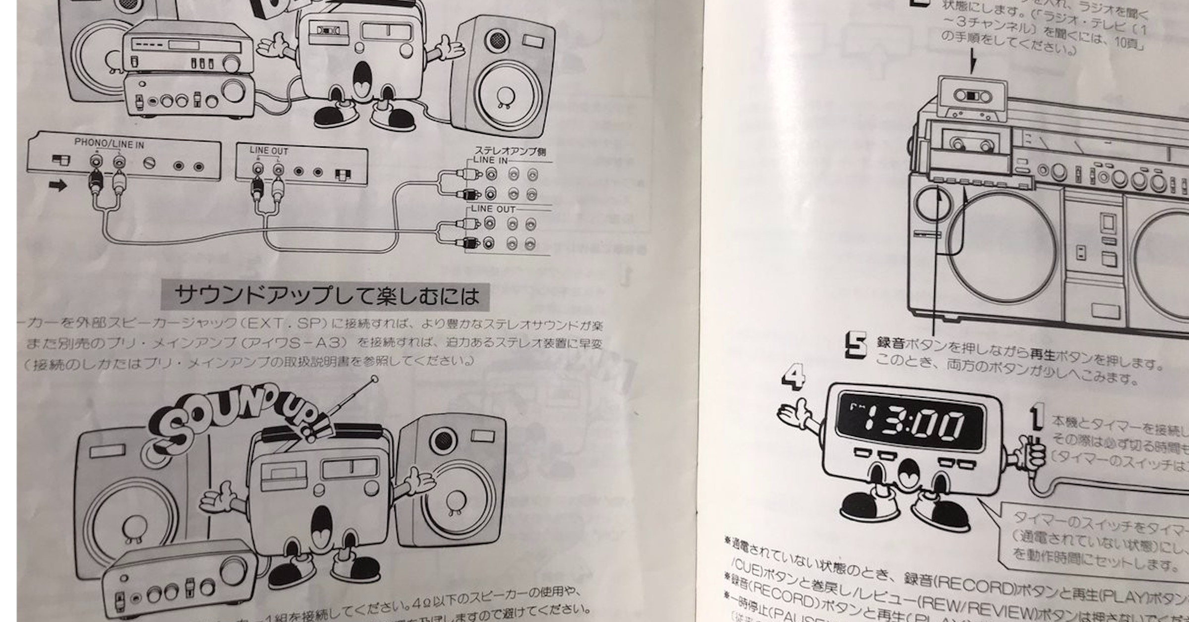 照片中提到了ラジオを聞く、状態にします。(「ラジオ·テレビ(1、~3チャンネル) を聞くには、10頁，包含了設計、設計、產品設計、產品、字形