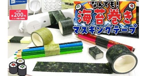 照片中提到了RAINBOW、200m、ンラ,包含了塑料、轉蛋販賣機、BANDAI 哥斯拉 HG D+ 迷你公仔系列 4 件套金剛機甲哥斯拉、模型圖、產品