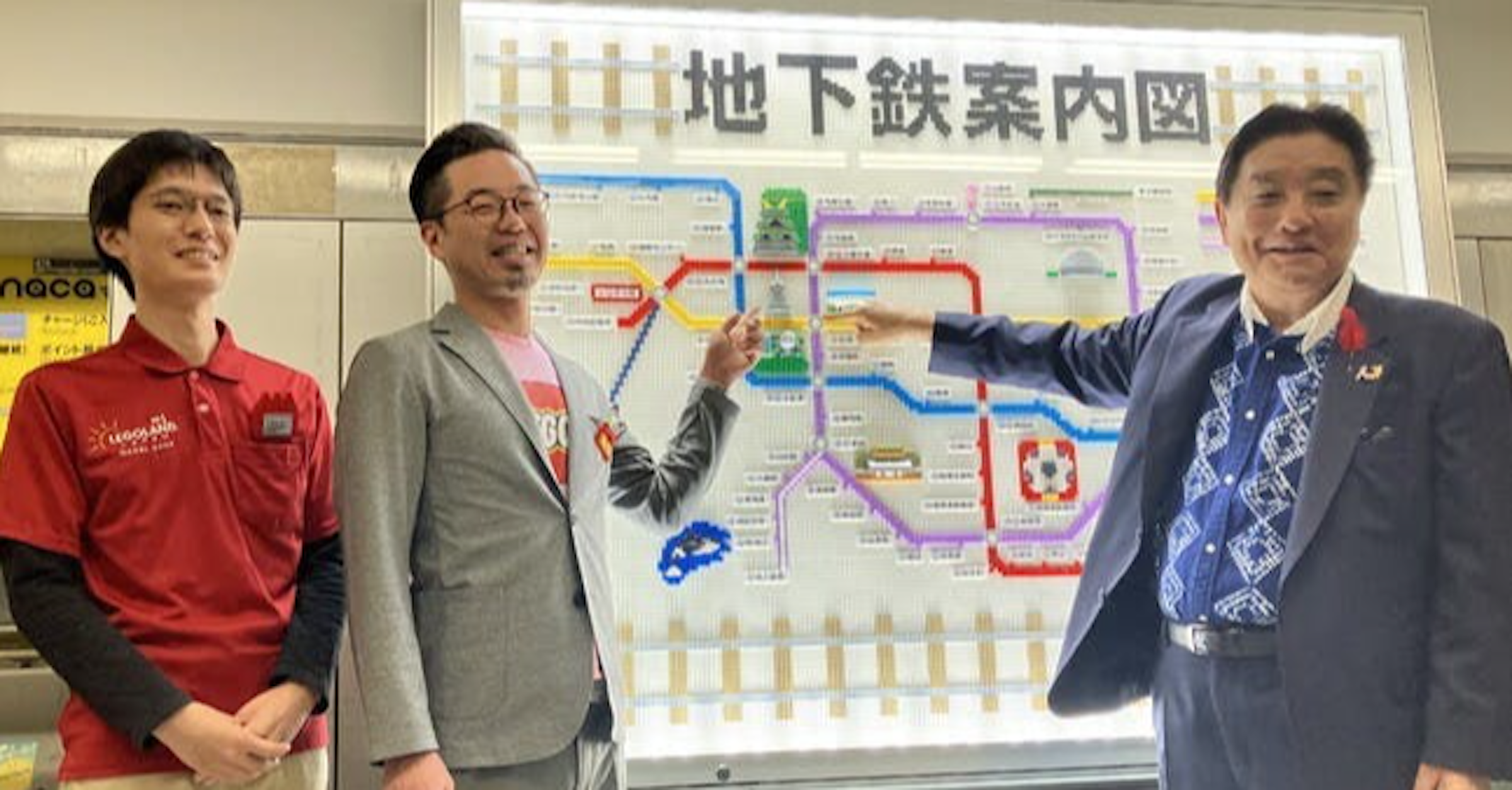 照片中提到了naca、G、以，跟莫戈有關，包含了能源、日本樂高樂園度假村、名古屋站、榮站、東山公園站