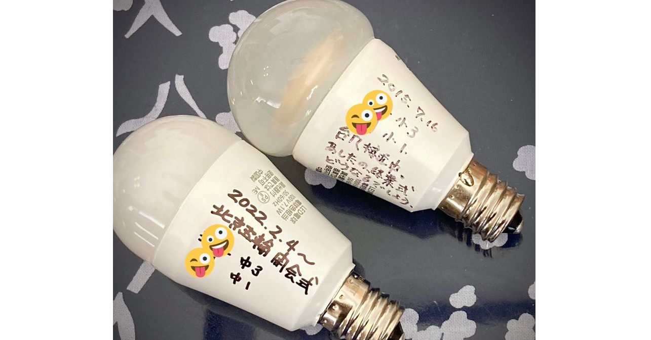 照片中提到了2015.7.16、小3、小1.,包含了產品