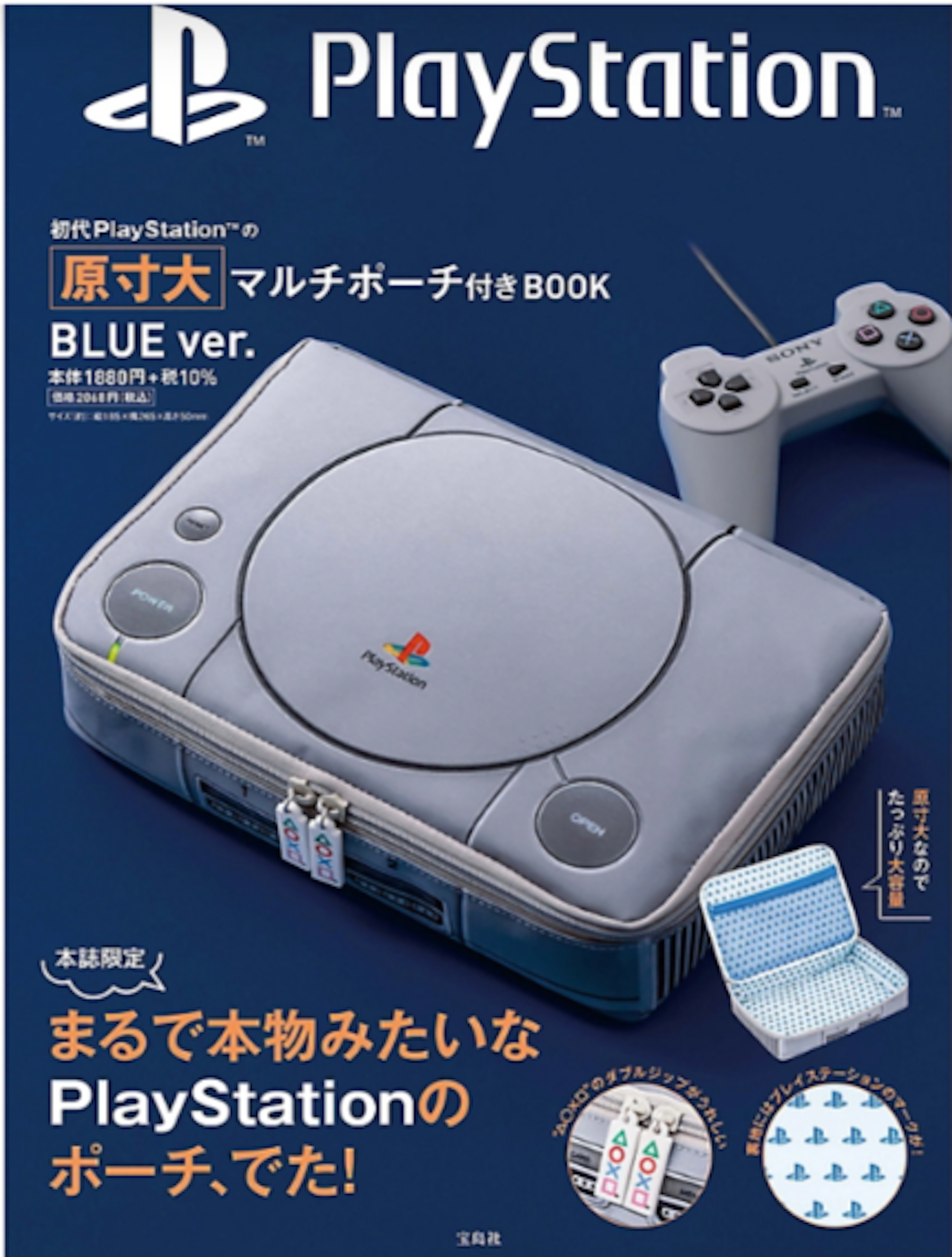 照片中提到了PlayStation.、SONY、TM，跟的PlayStation、PlayStation VR有關，包含了的PlayStation、電子產品、的PlayStation 5、Playstation控制台
