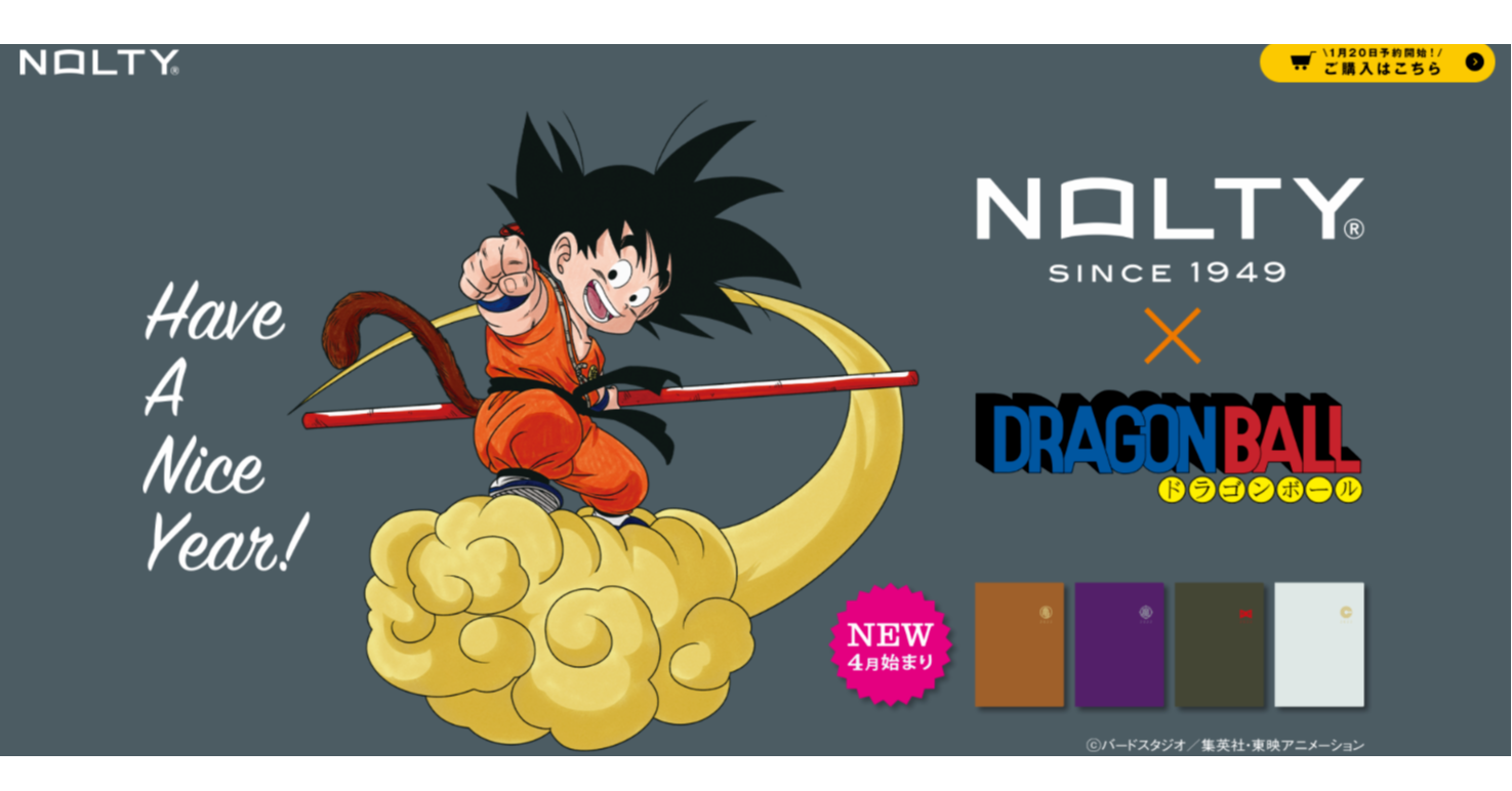 照片中提到了NOLTY.、11月20日予的開始! /、ご購入はこちら,跟英格洛化妝品、索尼裂紋有關,包含了七龍珠、龍珠鬥士Z、動漫、漫畫、動畫片