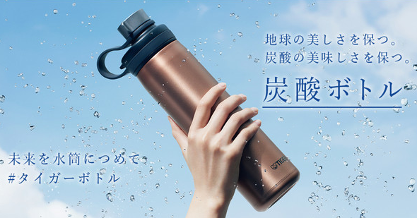 照片中提到了地球の美しさを保つ。、炭酸の美味しさを保つ。。、炭酸ボトル,跟斯蒂菲爾有關,包含了臂、消費電子展 2022、漫畫、演員、漫畫家