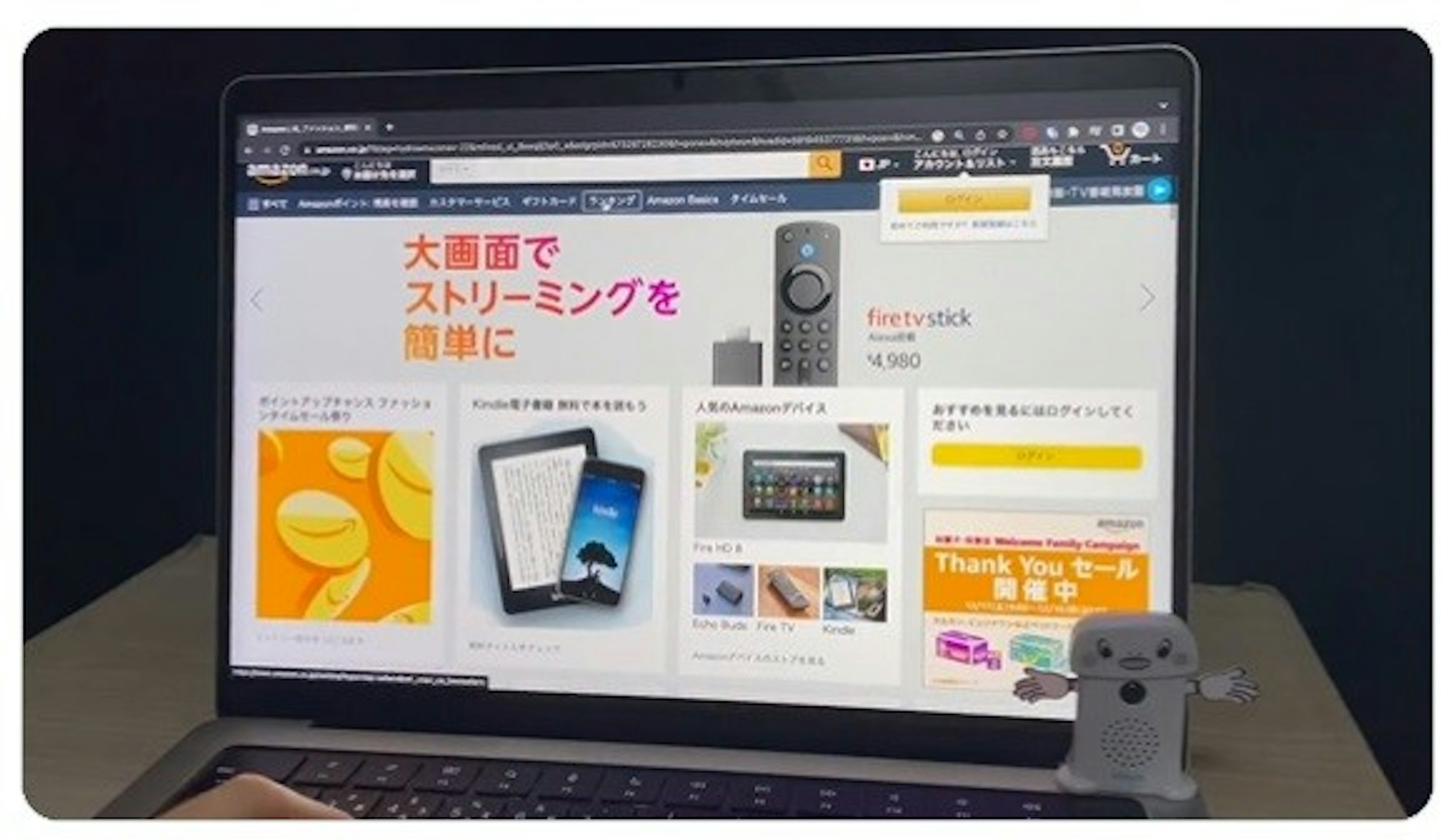照片中提到了80*77*X、39769-189、大画面で，包含了小工具、電腦顯示器、多媒體、軟件、電腦