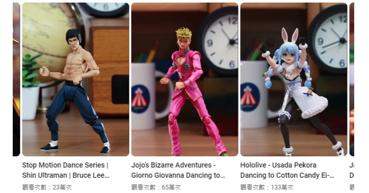 照片中提到了Stop Motion Dance Series |、Shin Ultraman | Bruce Lee...、觀看次數:23萬次，跟卡梅爾山聖母中學、特倫欽有關，包含了身體素質、鞋子、聯合、服裝、身體素質