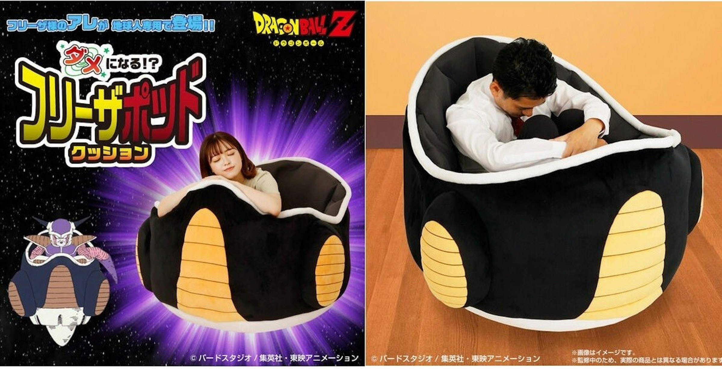 照片中提到了グ様のアレが地球人専用で登場!!、になる!?、コリキサポート，跟酸補丁的孩子有關，包含了龍珠Z、龍珠Z、弗里扎、七龍珠超、素食
