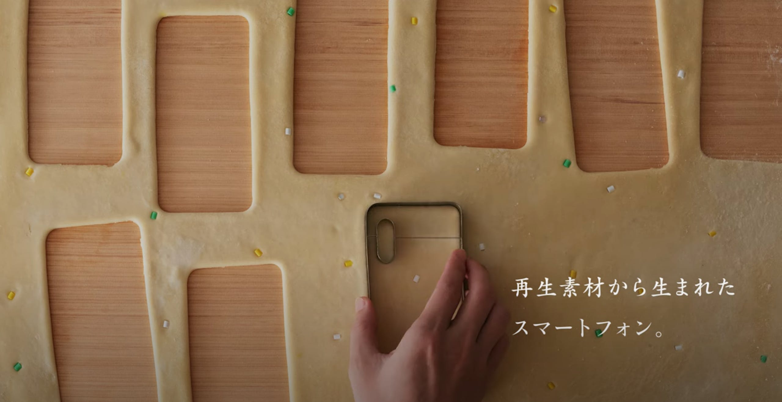 照片中提到了再生素材から生まれた、スマートフォン。,包含了NTT Docomo、NTT Docomo、dメニュー、手機、富士通ARROWS