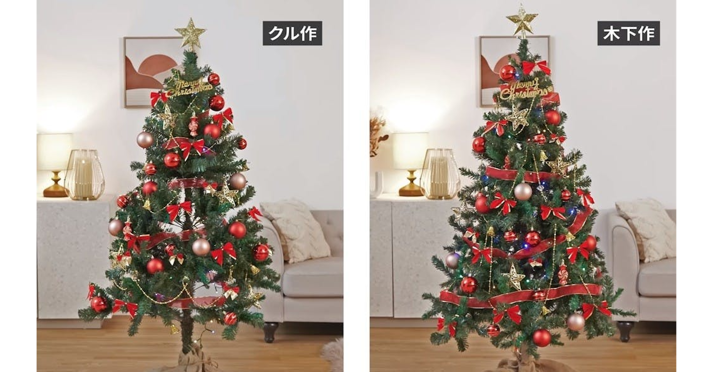 照片中提到了クル作、Ch、Pristmas'，包含了聖誕樹、難波公園、維嘉公司、維嘉公司、聖誕