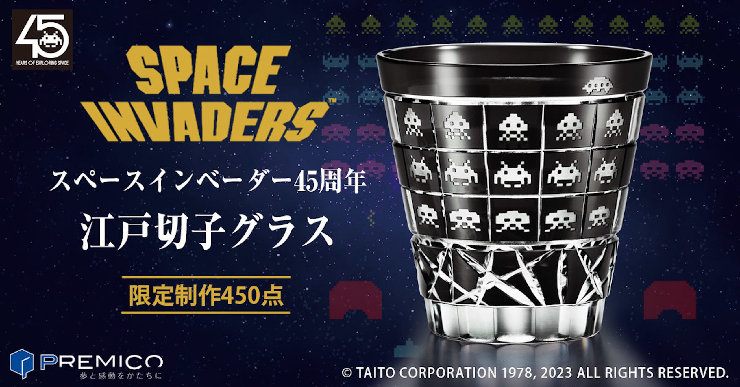 照片中提到了YEARS OF EXPLORING SPACE、SPACE、INVADERS，跟漢森有關，包含了太空侵略者、太空侵略者、インペリアル･エンタープライズ株式會社、台東區、江戶切子