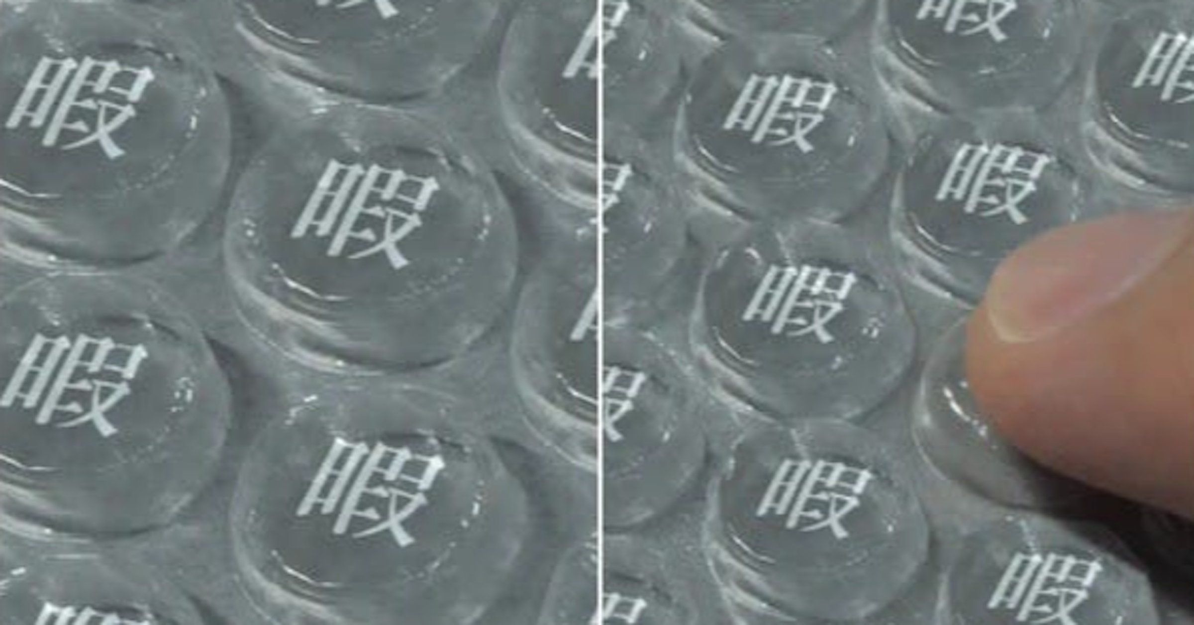 照片中提到了暇暇、暇 暇、暇暇，跟北廳高中有關，包含了單色、金屬、黑和白、字形、產品