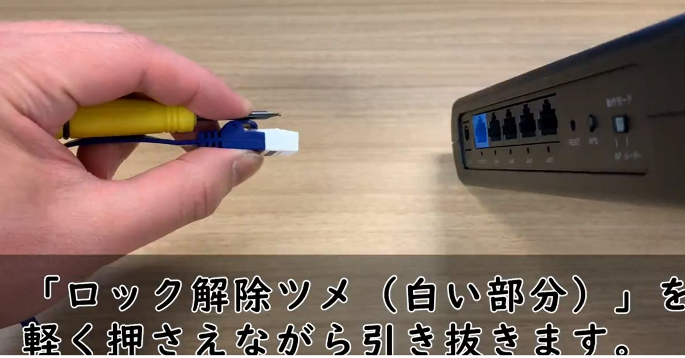 照片中提到了『ロック解除ツメ (白い部分)』を、軽く押さえながら引き抜きます。，包含了小雞&#39;n&#39;蘸| تشيو &#39;إن&#39; ديب、產品設計、設計、字形、小雞正浸