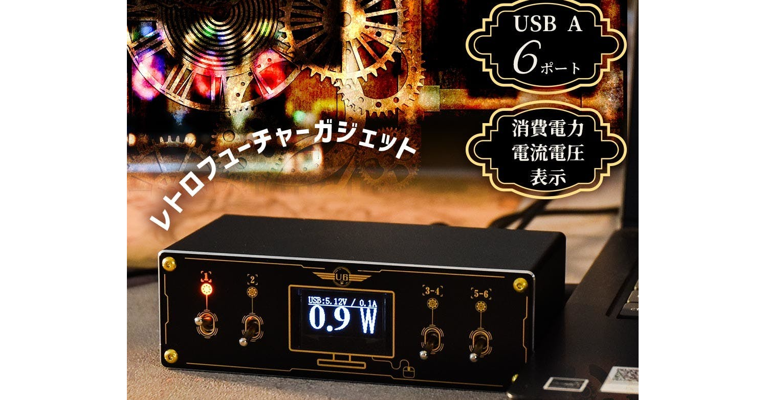 照片中提到了T22:52可、EURE、USB:5.12V / 0.18,包含了電子產品、電子產品、USB集線器、USB、網絡交換機