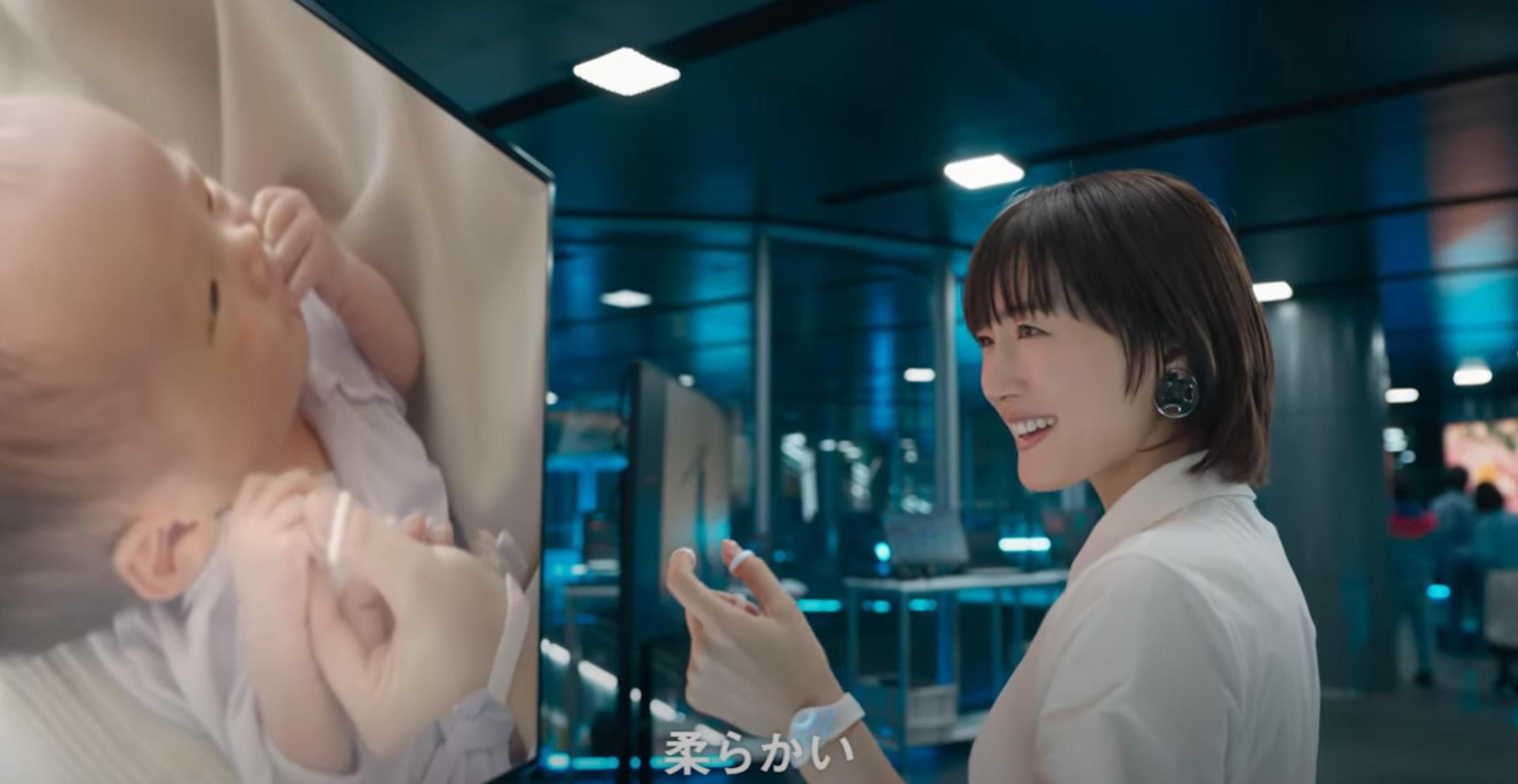 照片中提到了柔らかい，包含了綾瀨遙、綾瀨遙、演員、NTT Docomo、電視