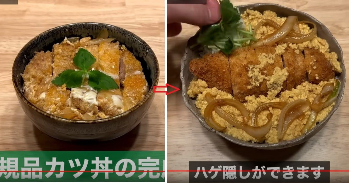 照片中提到了現品カツ丼の完、"P、ハゲ隠しができます,包含了膳食、日本料理、素食料理、舒適食品、小菜