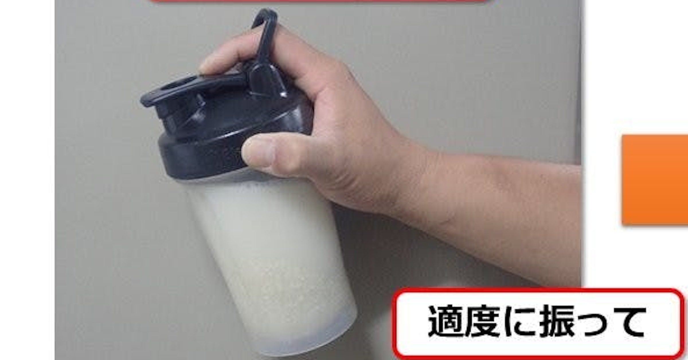 照片中提到了適度に振って，包含了手、水、壽司、應急管理、白飯