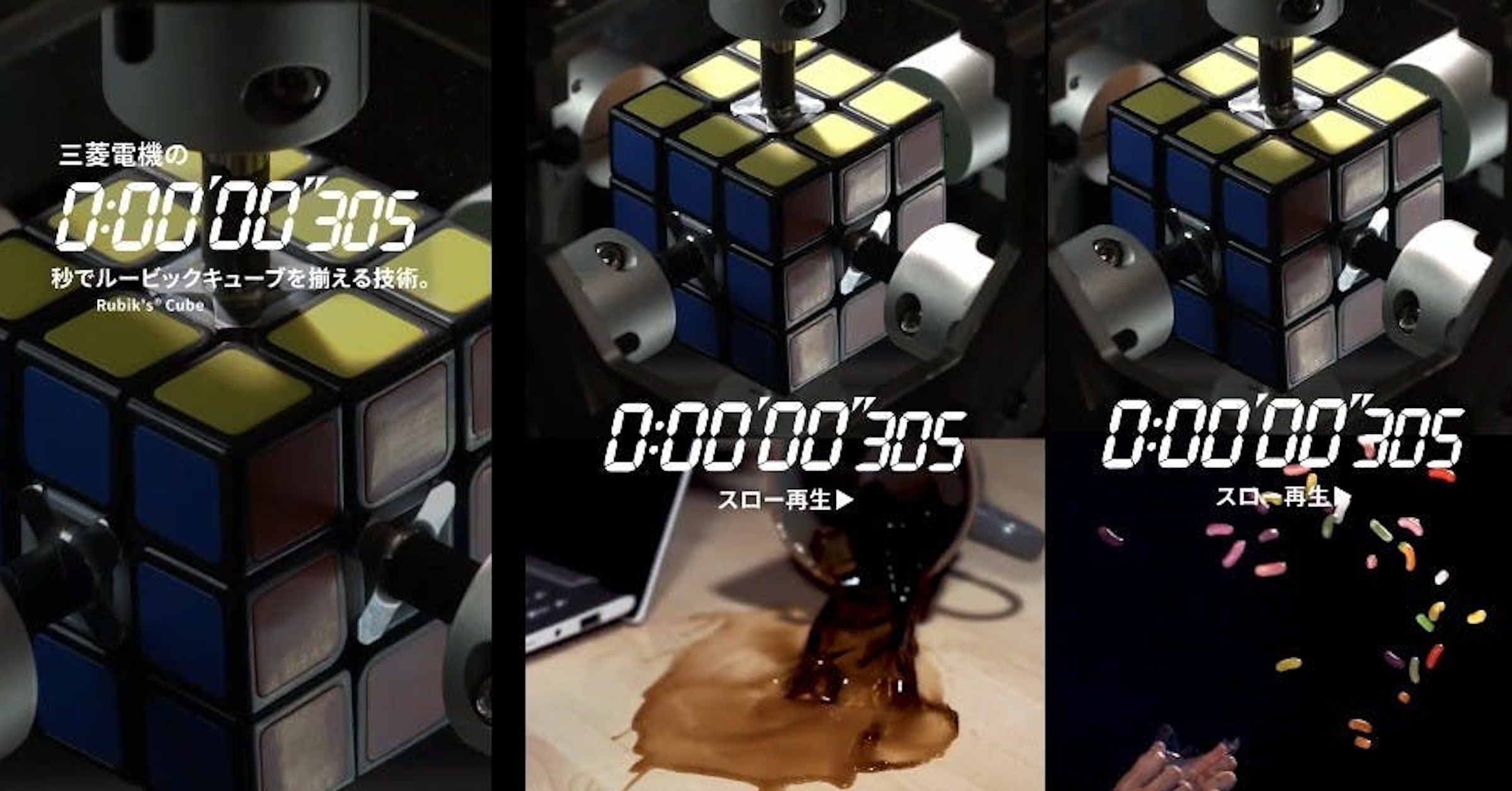 照片中提到了三菱電機の、0:00'00'305、秒でルービックキューブを揃える技術。，包含了魔方、一眨眼 [Vinyl] Syclops、魔方、三菱、吉尼斯世界紀錄