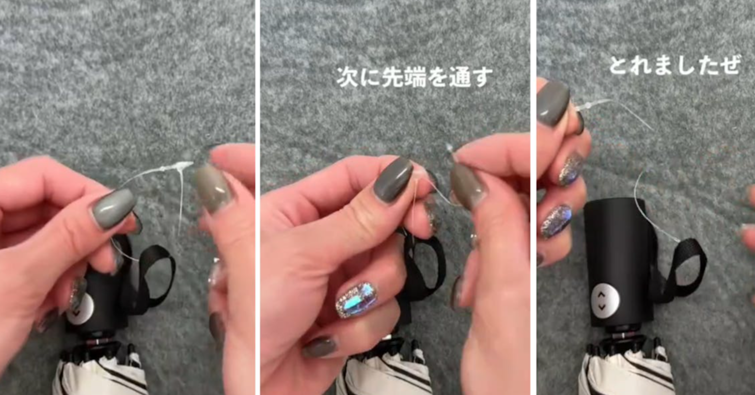 照片中提到了次に先端を通す、とれましたぜ，包含了線、線