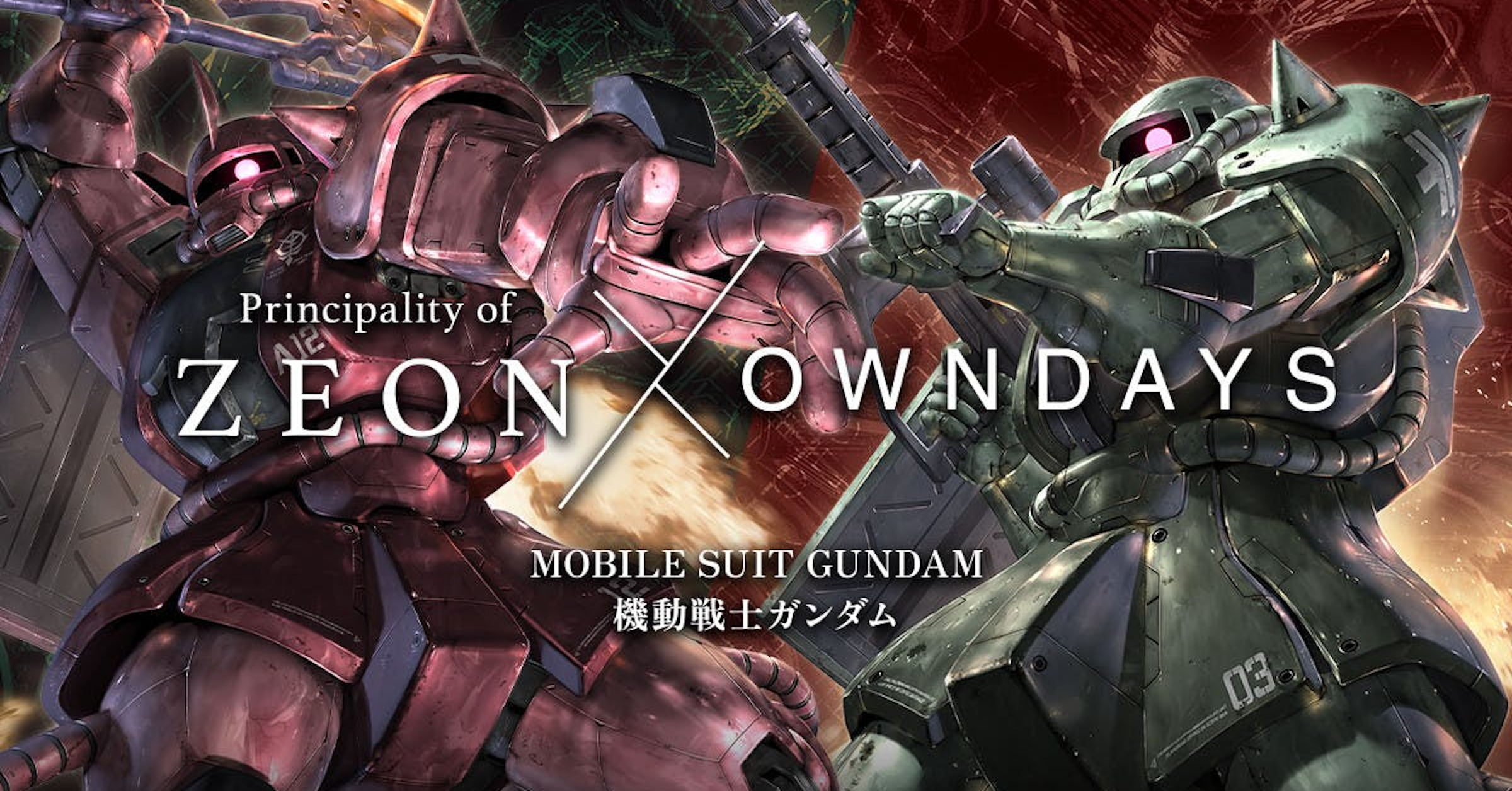照片中提到了Principality of、ZEON OWNDAYS、MOBILE SUIT GUNDAM，包含了自己的日子、眼鏡、自己的日子、渣古、墨鏡
