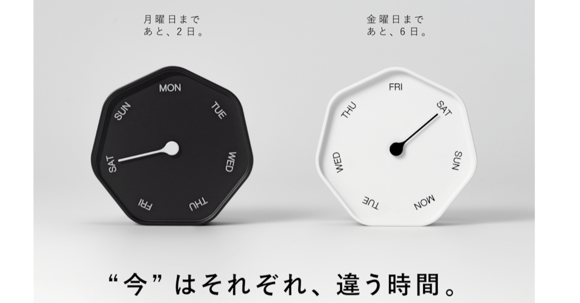 照片中提到了SAT、SUN、月曜日まで，包含了掛鐘、石英鐘、時鐘、鬧鐘、類比手錶