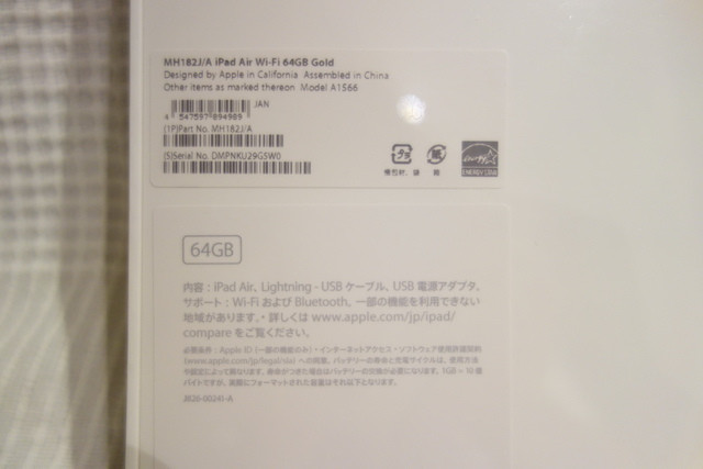 iPad air 2 WiFi 64GB 金色日版開箱動手玩#APPLE (87119) - Cool3c