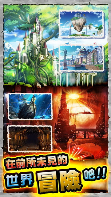 超人氣日式卡牌rpg手機遊戲 秘宝探偵 炫風登台 Android App 癮科技cool3c