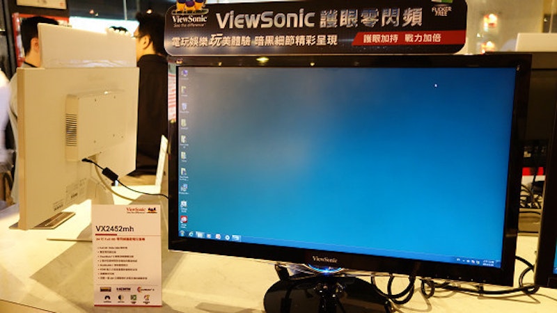  ViewSonic 2014 顯示器、投影機全新系列產品體驗會