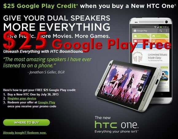 是HTC 送你 25 美元 Google Play 購物金!!這篇文章的首圖