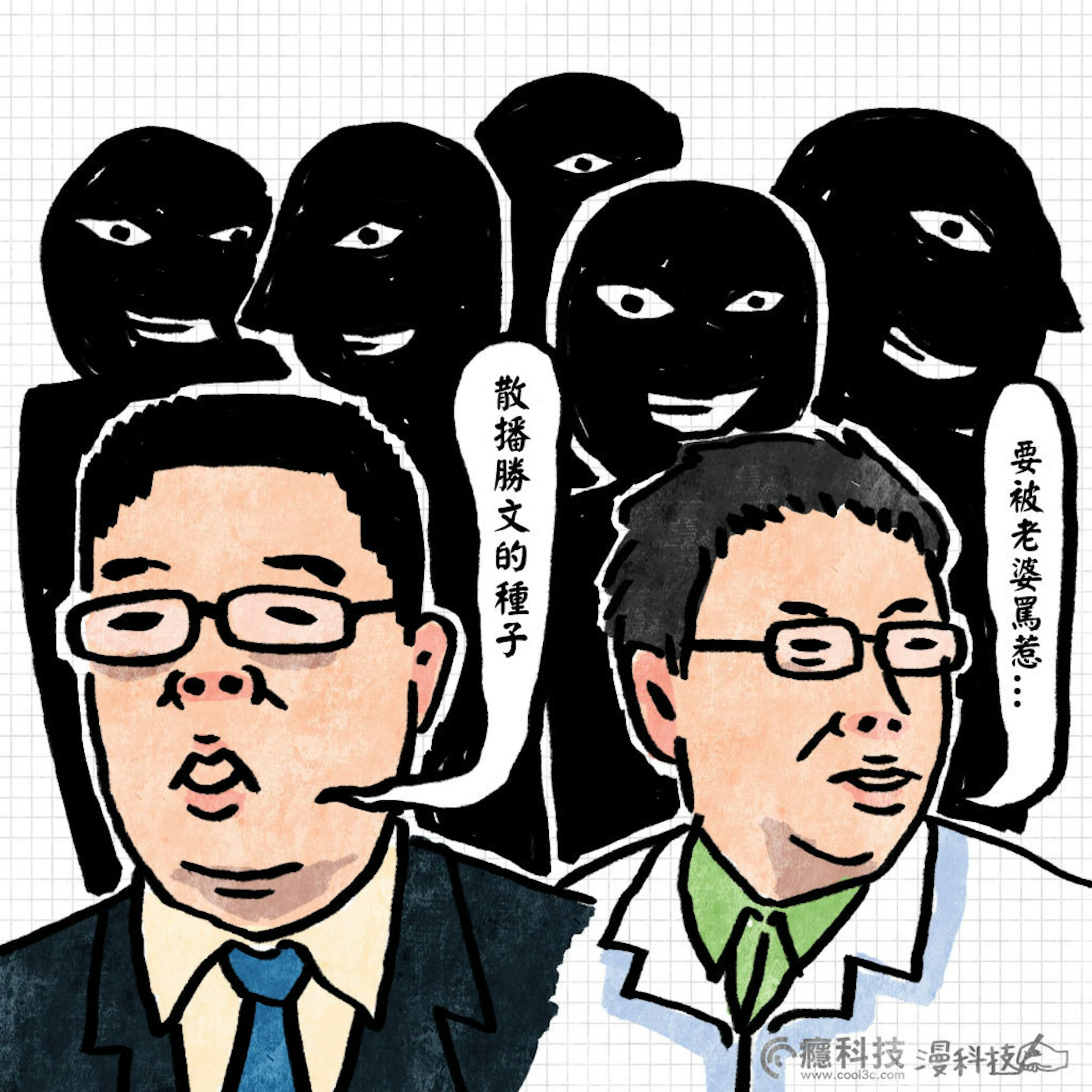 是[非偷渡政治文] 四種雲端網路工具讓你對台北市長選舉做出更好的選擇這篇文章的首圖
