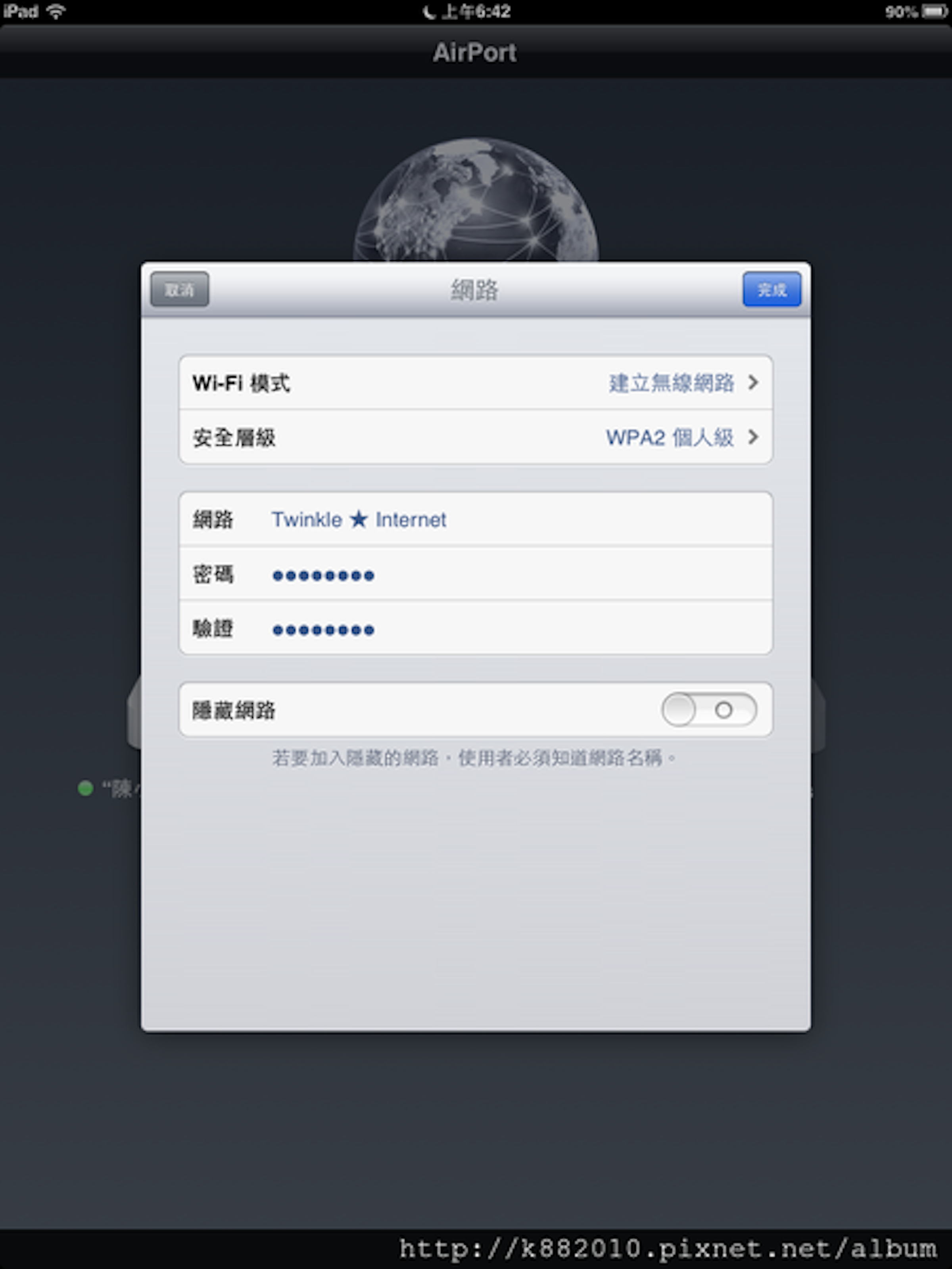 開箱] Apple Airport Express 802.11n 雙頻無線網路分享器(68947) - Cool3c