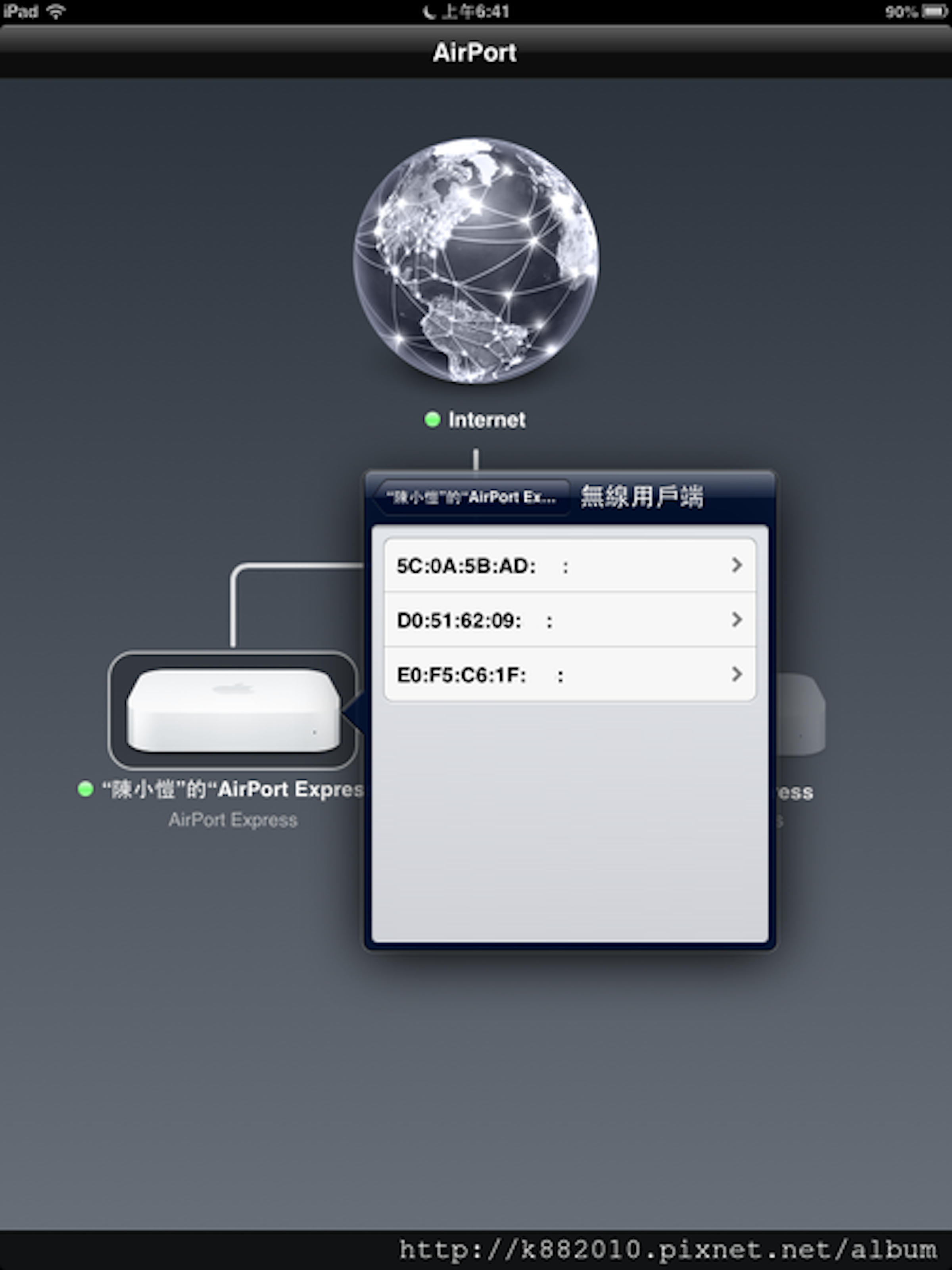 開箱] Apple Airport Express 802.11n 雙頻無線網路分享器(68947) - Cool3c