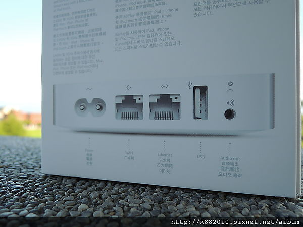 開箱] Apple Airport Express 802.11n 雙頻無線網路分享器(68947) - Cool3c