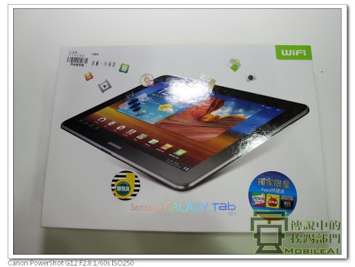 是『專題』Android 平板電腦 Samsung Galaxy Tab 10.1 系列文章這篇文章的首圖