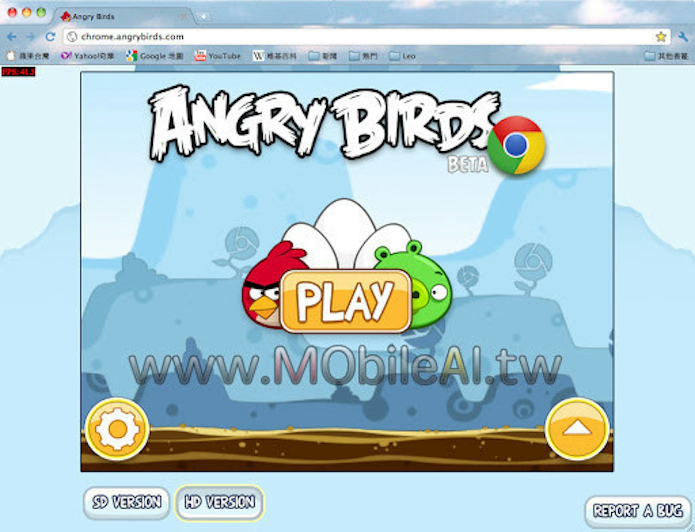 是Angry Birds Chrome 網頁免費版這篇文章的首圖