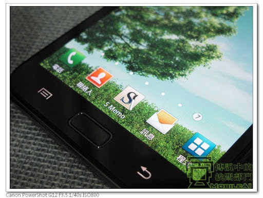 是Samsung Galaxy Note 內建的人性化功能這篇文章的首圖