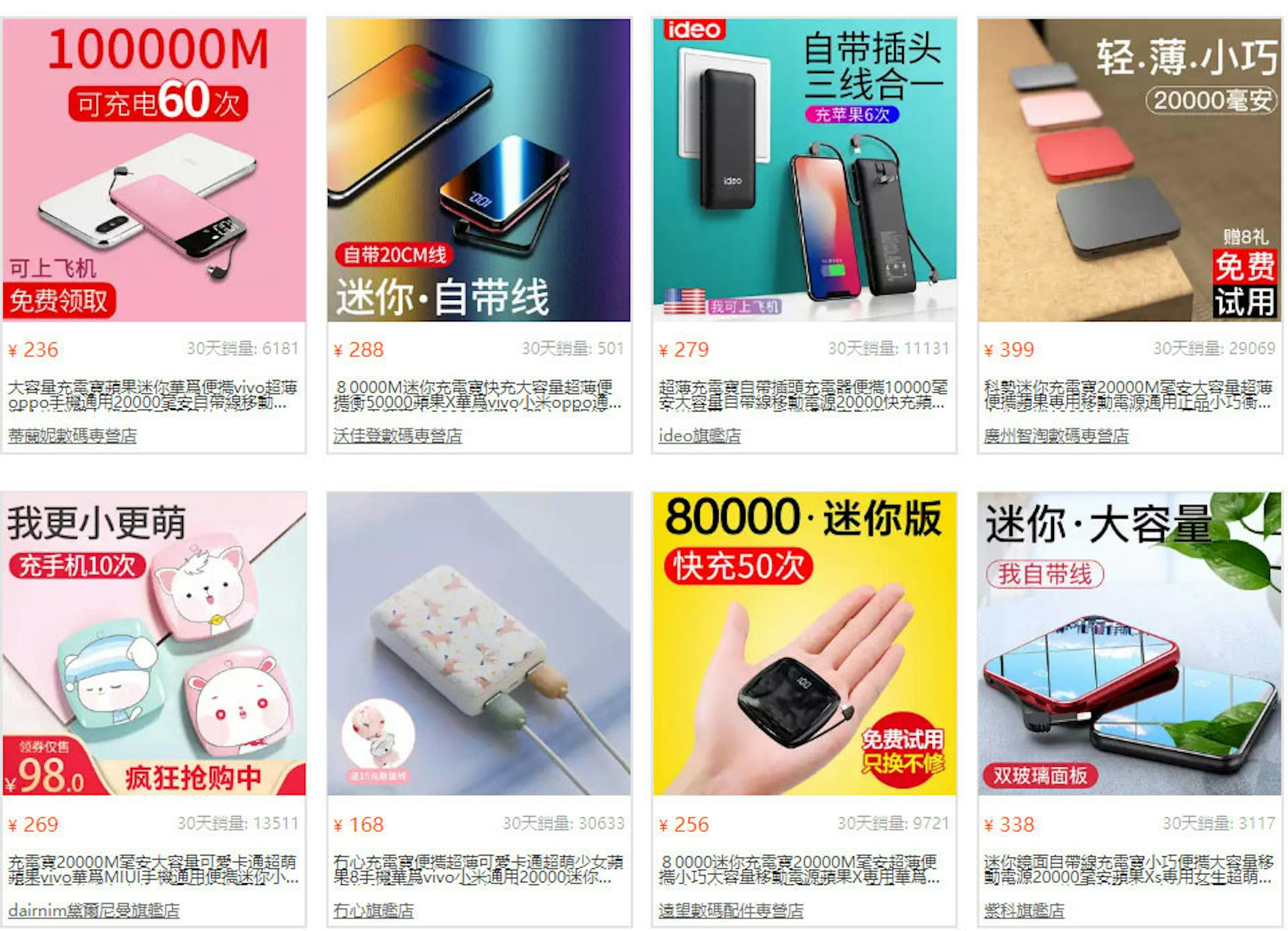 Electronics Accessory, Product design, Product, Font, Plastic, Design, electronics accessory, product, product, technology, electronics accessory, font, plastic, advertising